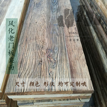 老榆木旧木板楼梯踏板桌面板旧门板风化板守纠厦虐逶木办公桌面