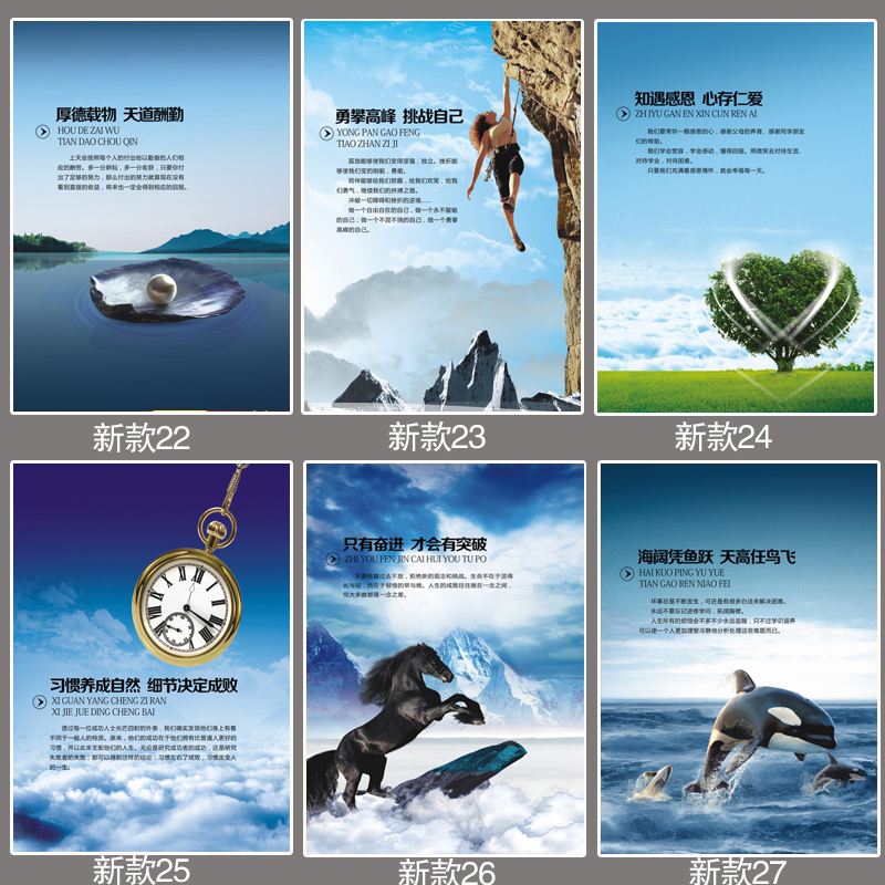 企业文化壁画办公室装饰画墙画 公司励志画企业标语会议室挂画