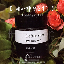 希罗咖啡净脂霜瘦腿美腿肚子手臂去水肿去肌肉送按摩器皮尺 正品