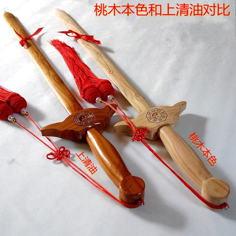 开光肥城桃木桃木剑八卦 道士剑法师剑 专用风水原木剑特价 包邮