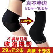 头女收胃提臀收复内裤 纯棉 塑身平角安全裤 高腰产后收腹裤 夏季薄款