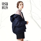 羽绒服休闲时尚 外套 连帽保暖短款 新款 韩版 女装 OSA欧莎2017冬装