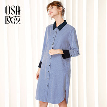 衬衫 显瘦衬衣连衣裙 长袖 新款 蓝白条纹中长款 女装 OSA欧莎2017秋装