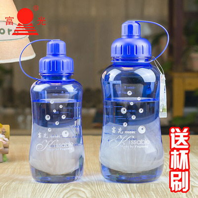 包邮 正品富光太空杯 运动动感塑料杯大容量水杯子ml