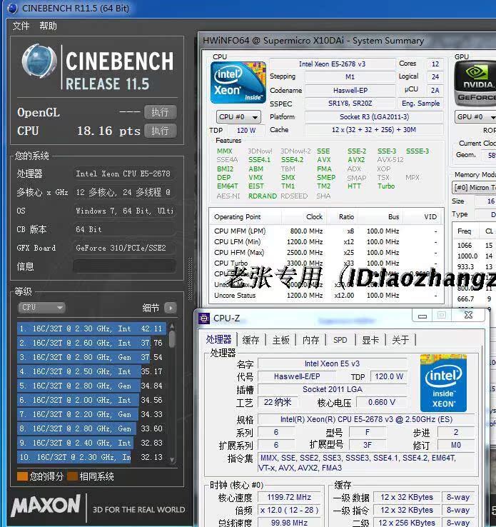 e52678v3参数,e52630v2,e52650v3_大山谷图库