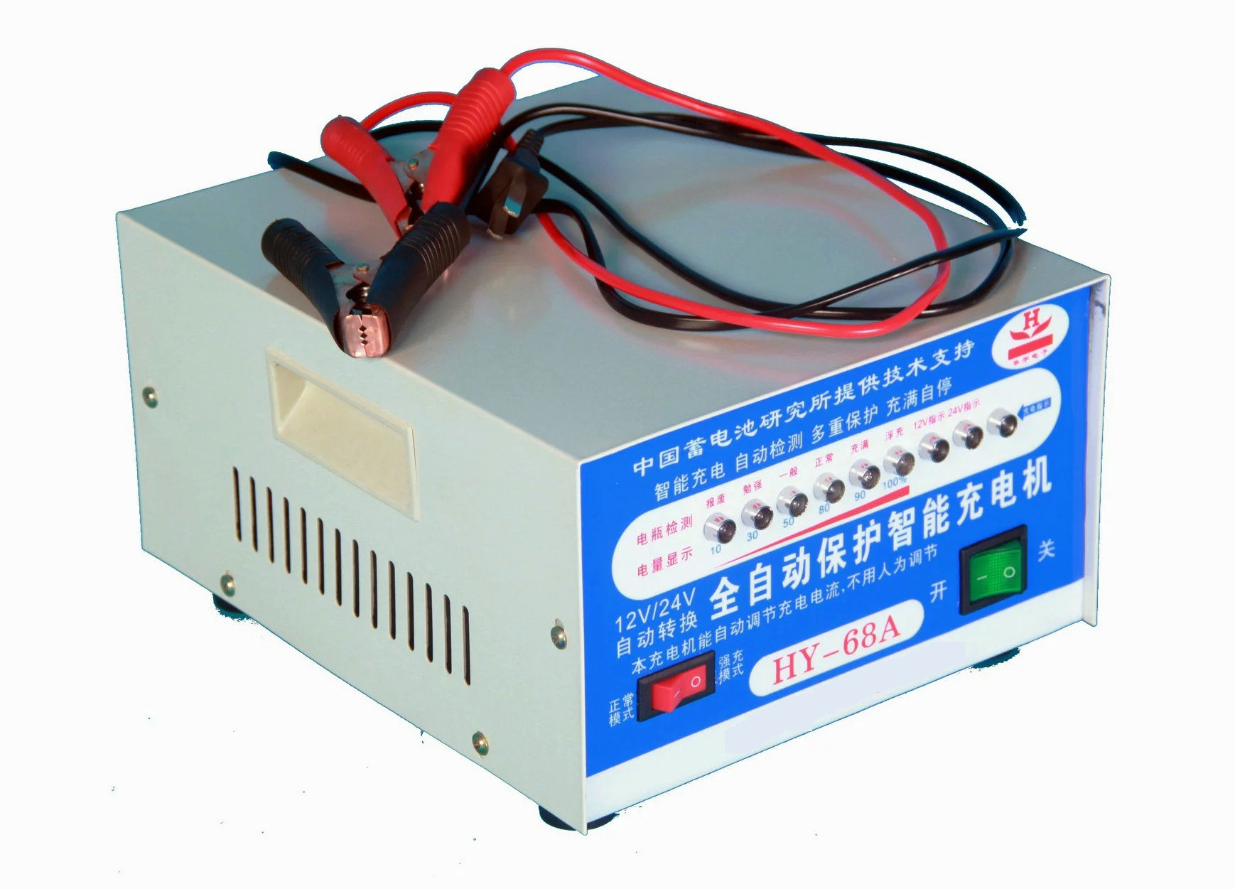 汽车给电瓶充电_电瓶智能充电器_汽车电瓶充电指示灯故障