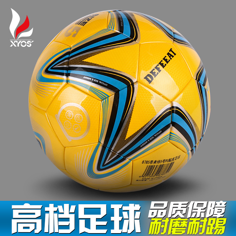 会]中国足球协会评测 北京市足球协会官网图片