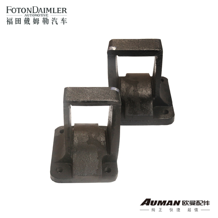 福田戴姆勒汽车配件 欧曼车桥钢板弹簧压板/钢板弹簧滑块8103