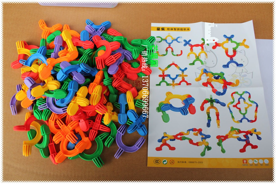 亲子园早教幼儿园儿童塑料拼搭拼插桌面益智积木小方块创意积木sq