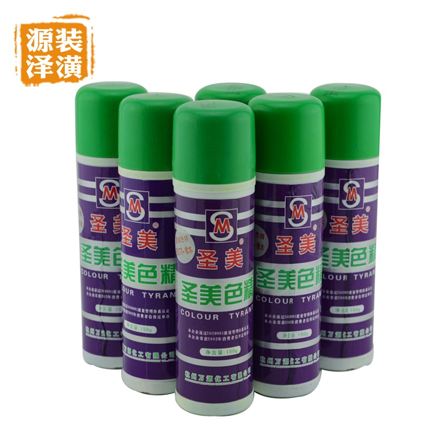 色精价格_色精哪个品牌好_什么牌子的色精好