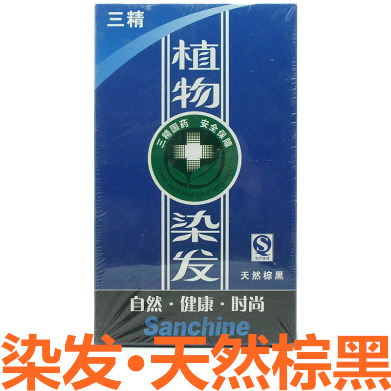 正品[三精葡萄糖酸钙广告]三精葡萄糖酸钙价格