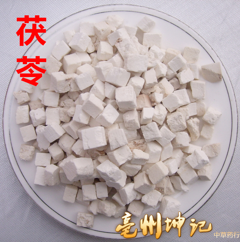 白茯苓 中药材食材 茯苓 云苓 云茯苓  抓药 50克 冷背药材