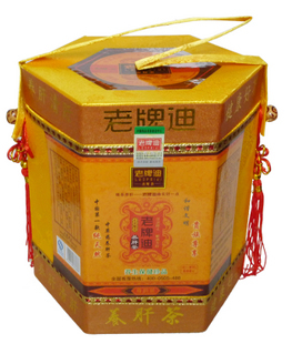 老牌迪养肝茶 养生茶 益肝茶【尊韵装】皇家礼盒 送礼首选