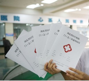 现货 通用病历 全国通用门诊口腔病历本 彩色病历 支持各做定做