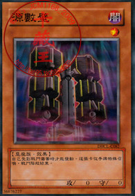 zz少年馆游戏王单卡,zz少年馆游戏王单卡图片、