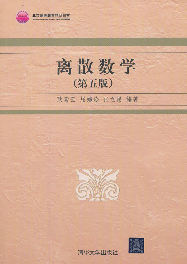 正品[清华紫光电脑手写板]清华紫光手写板驱动