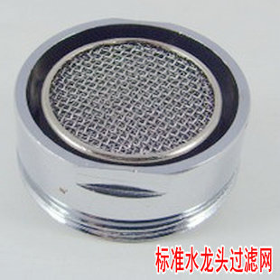 23mm外丝铜外壳水龙头出水口/水龙头过滤网/水龙头配件 配密封圈