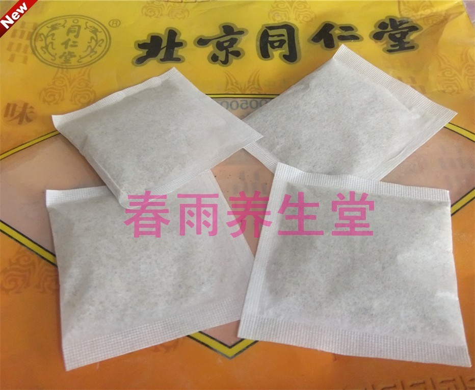 同仁堂玉屏风散粉茶袋泡茶 防风炒白术炙黄芪 补\气止\汗 买2送1