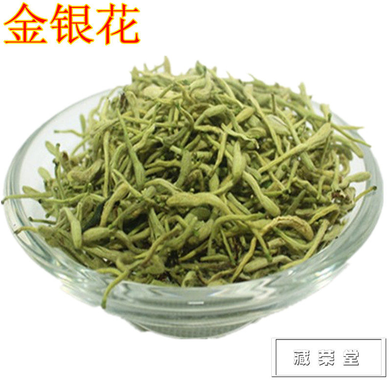 花草茶 特级金银花茶 金银花 河南封丘 50克