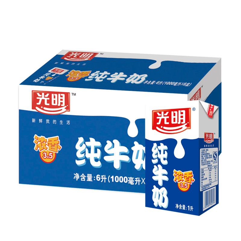 正品[光明优 纯牛奶]光明优 全脂纯牛奶评测 光