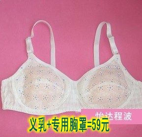 A017 CD变装伪娘 男士女士胸罩 义乳夹层文胸【义乳 ...