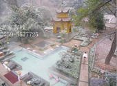黄山飘雪温泉门票 随到随进 黄山住宿 黄山门票 优惠票