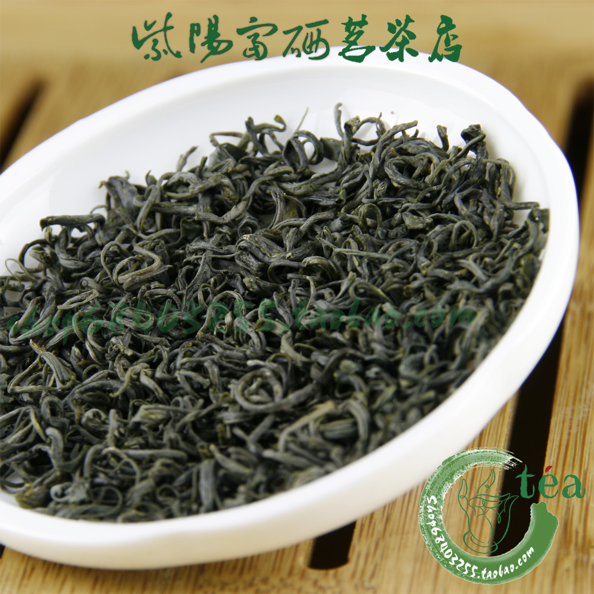 陕西紫阳富硒茶叶  雨前炒青毛尖500g 陕南绿茶 实惠散装