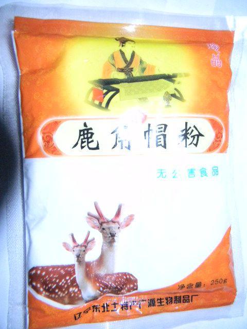 长白山梅花鹿角冒鹿角纯鹿角粉鹿托盘粉鹿角帽粉鹿茸特价包邮