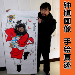 秦敬斌人物作品手绘真迹 水墨画 四尺中堂 钟馗画像镇宅赐福辟邪