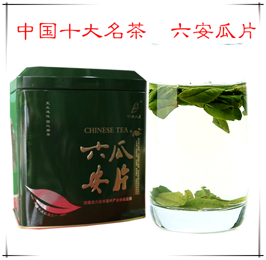 特级2016新茶 国礼十大名茶安徽绿茶大叶片茶 六安瓜片茶叶罐盒装