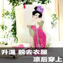送人礼物新奇好玩面巾 升温脱衣服变色毛巾淘巾涤锦手巾创意礼盒装