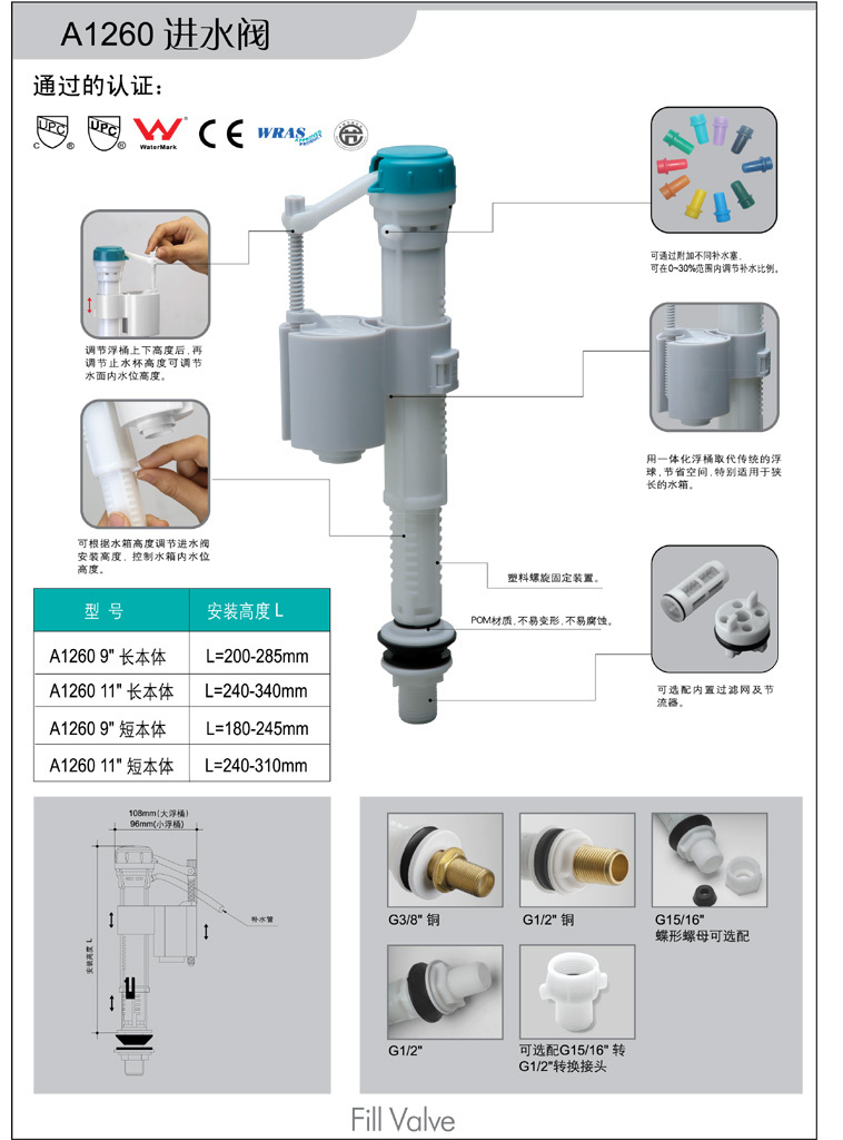 耐安特马桶水箱配件整套马桶配件双按静音节水王座便器进水排水阀