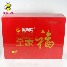 正品 假一 蜂蜜各一瓶 蜂胶 蜂花粉 王浆 北京蜜蜂堂全家福礼盒