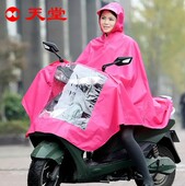 雨衣电动车雨衣男女士单人摩托车雨披假一赔十防水PVC 天堂正品