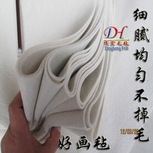 包邮 120书画毛毡国画书法吸墨毯字垫毛笔固墨垫练习字帖一张
