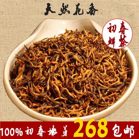 宁红金毫 修水宁红 特级宁红茶 明前茶 江西特产 买就包邮