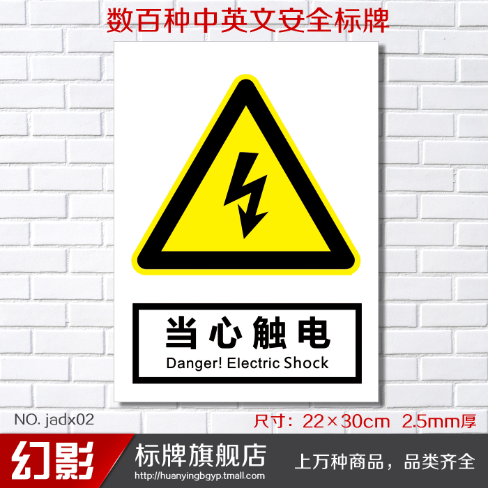 必须戴耳塞 指令安全标示牌标志牌验厂警示提示牌标识
