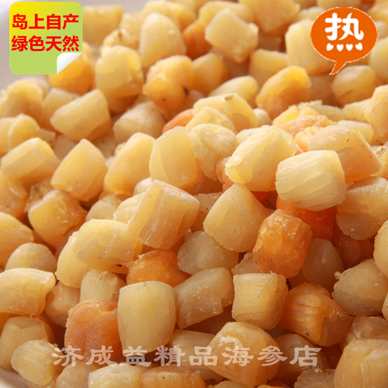 海岛自产天然干贝 瑶柱 绝不含任何添加物较干海产品海鲜干货批发