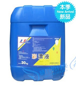 正品白猫彩漂液 氧漂水 彩票粉 增白增艳剂 江浙沪包邮加木桶包装
