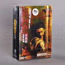 DVD9 胶片 剧照笔记本 特价 电影 精装 东邪西毒终极版 正版