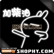 汽车贴纸越野e族一族车贴加柴油93 95 97反光装饰车贴个性定制