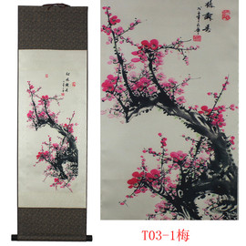 [丝绸梅兰竹菊]评价 梅兰竹菊的象征意义怎么样