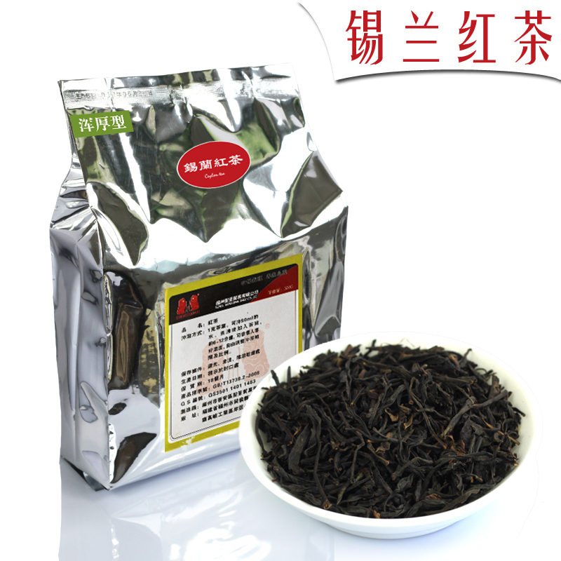 现货 奶茶茶叶原料批发 圣荃锡兰红茶 奶茶店饮品店专用 浑厚型
