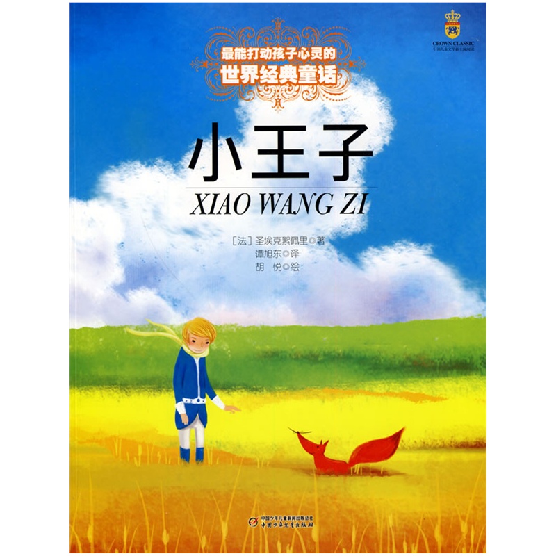 v漫画最新美漫画触手漫画图片美少女战士少女人战士解除屏蔽图片