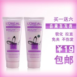 碧珈染膏韩国<em>头发打蜡</em>染发剂膏植物染发膏剂紫