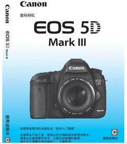 正品[佳能canon eos 5d mark iii]佳能eos5dmar