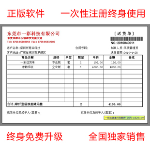 xbox360单破解与双破解_竞彩足球单关投注规则_一彩送货单 破解