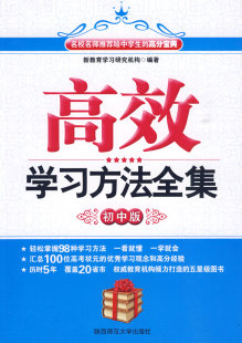 【特价】数据包络分析方法与MaxDEA软件\/成