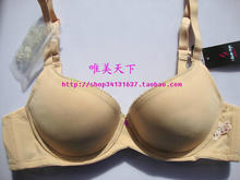光面无痕性感特价 8367 3折起清仓 霞黛芳文胸A杯正品 唯美天下