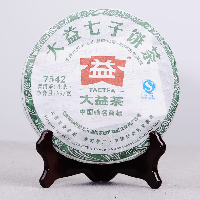 云南 普洱茶 生茶 大益7542七子饼茶 202批 357g/片 生茶茶叶